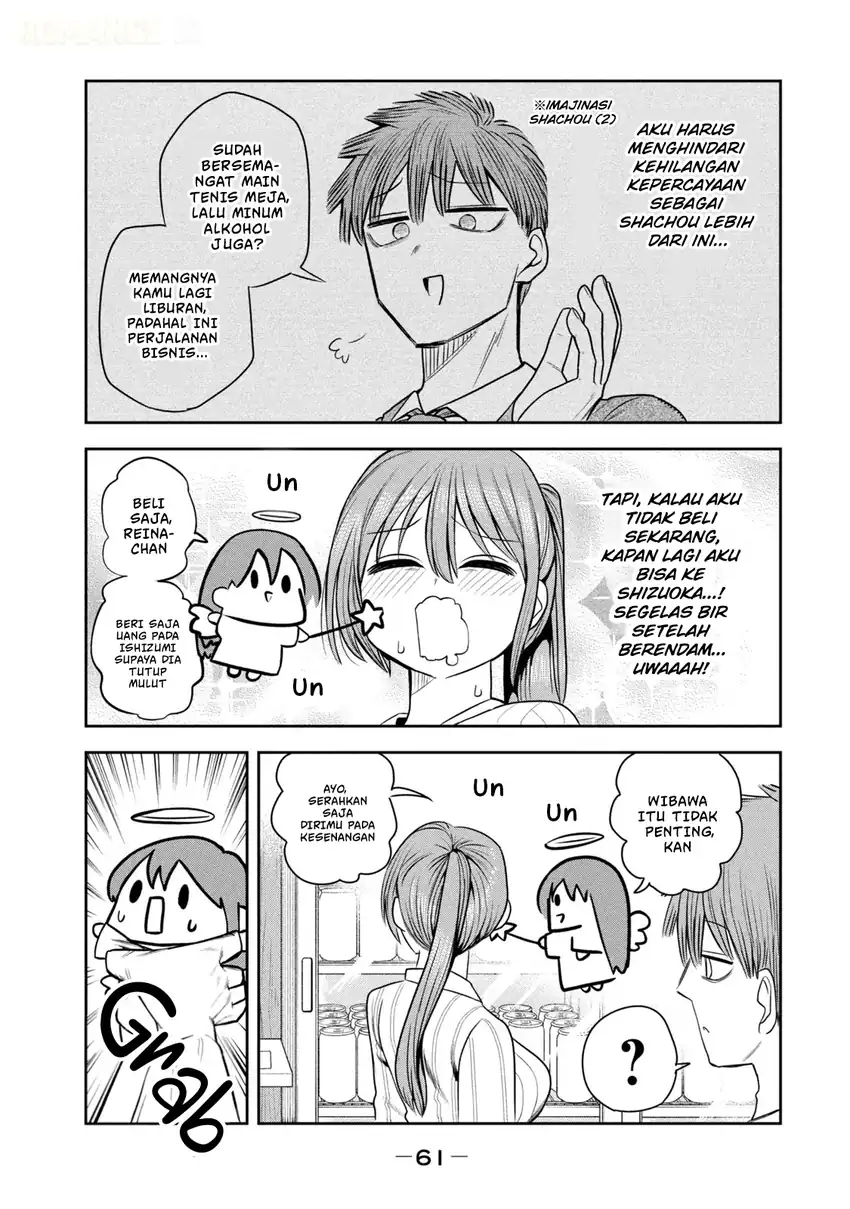 Shachou to Sake to Hoshi Chapter 31 Gambar 16