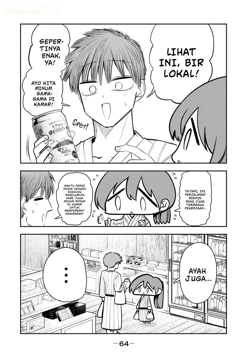 Shachou to Sake to Hoshi Chapter 31 Gambar 19