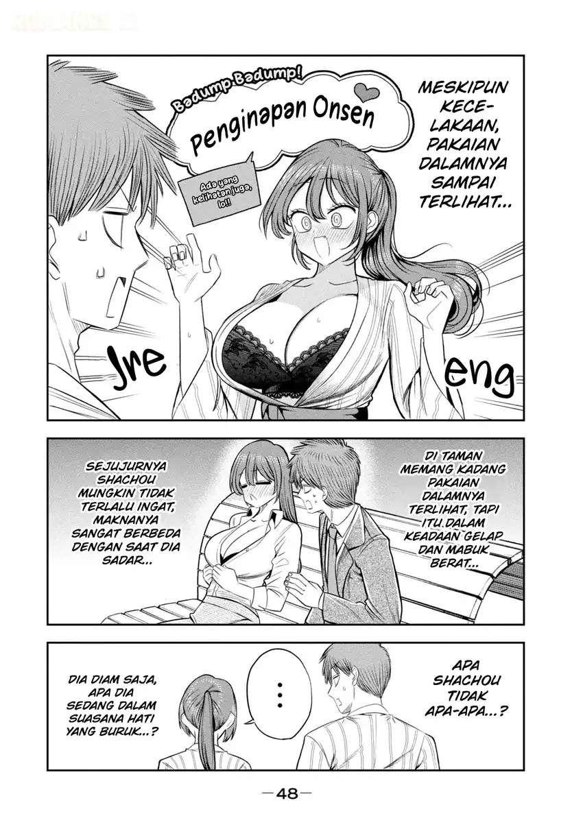 Shachou to Sake to Hoshi Chapter 31 Gambar 3