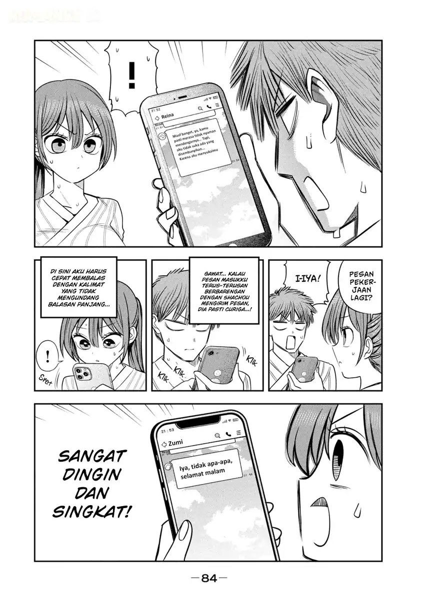 Shachou to Sake to Hoshi Chapter 32 Gambar 17