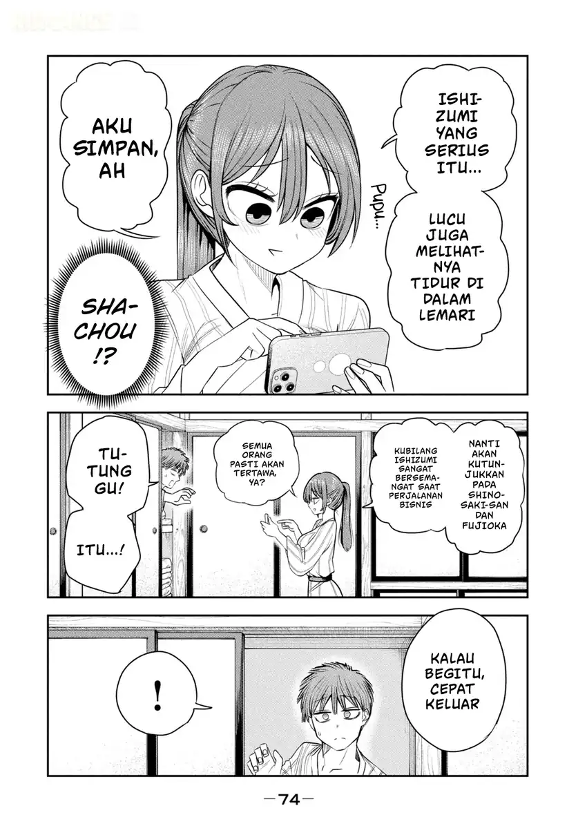 Shachou to Sake to Hoshi Chapter 32 Gambar 7
