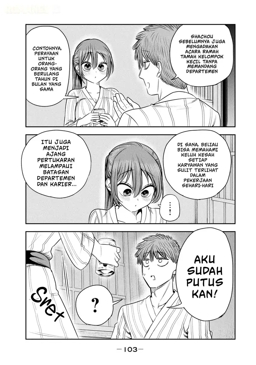 Shachou to Sake to Hoshi Chapter 33 Gambar 14