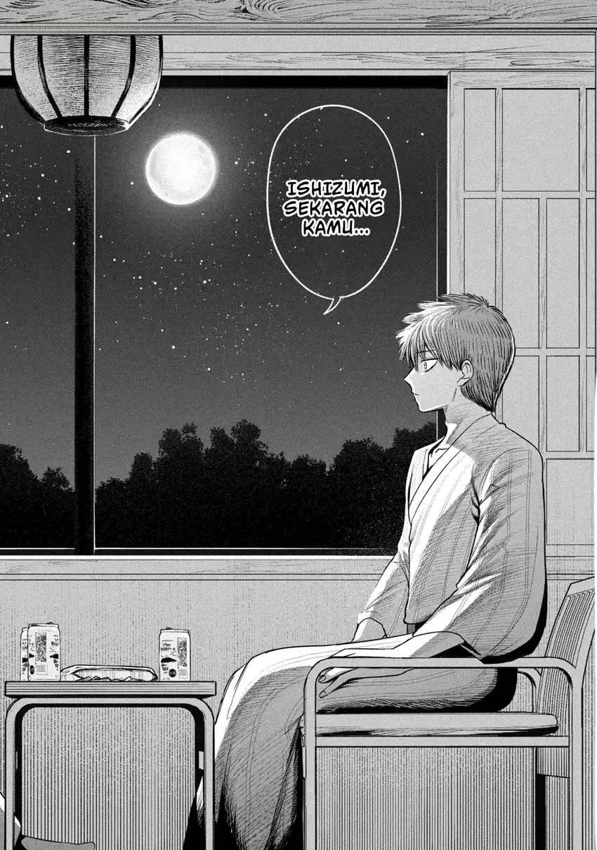 Shachou to Sake to Hoshi Chapter 33 Gambar 21