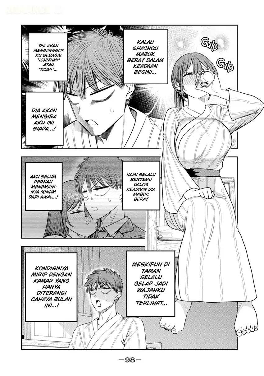 Shachou to Sake to Hoshi Chapter 33 Gambar 9