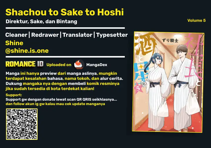 Komik Shachou to Sake to Hoshi Chapter 34 gambar 1