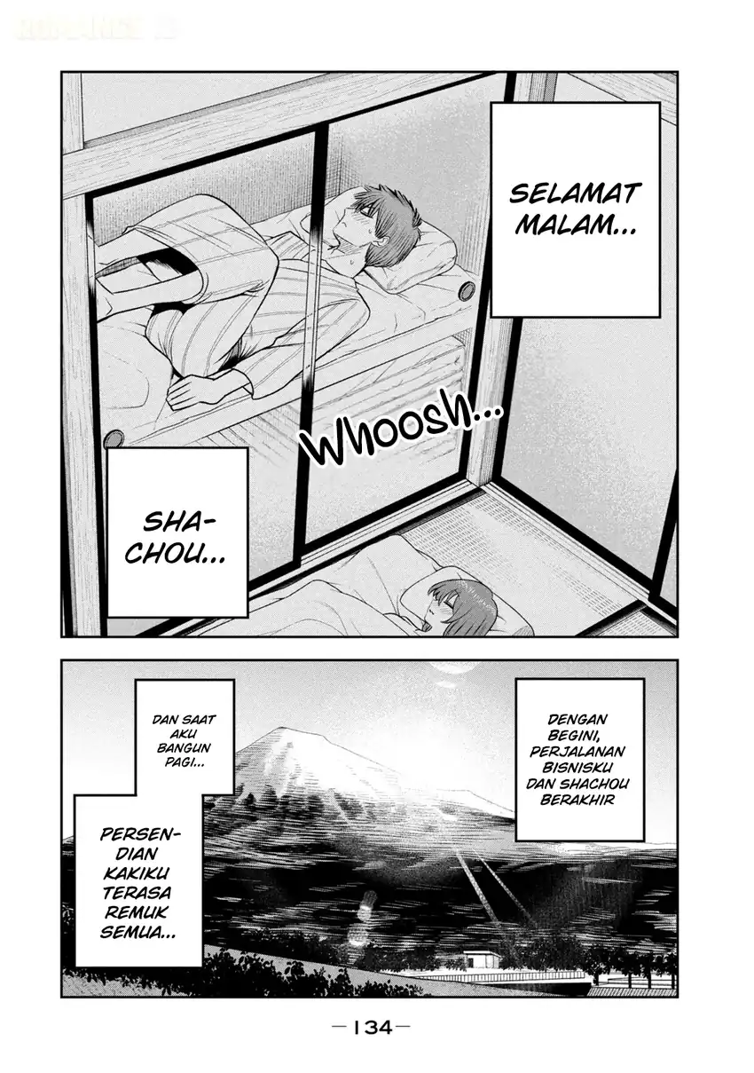 Shachou to Sake to Hoshi Chapter 34 Gambar 21