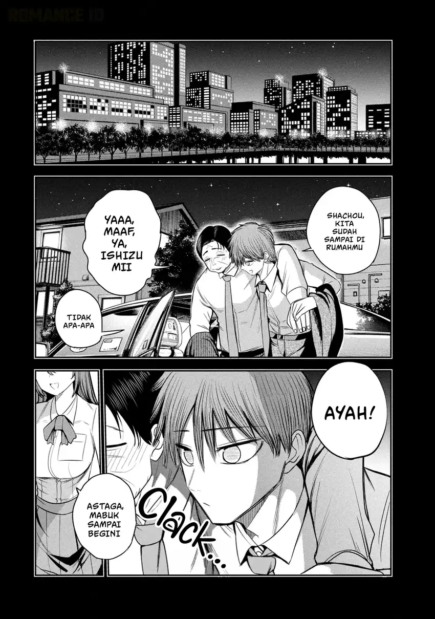 Shachou to Sake to Hoshi Chapter 34 Gambar 5