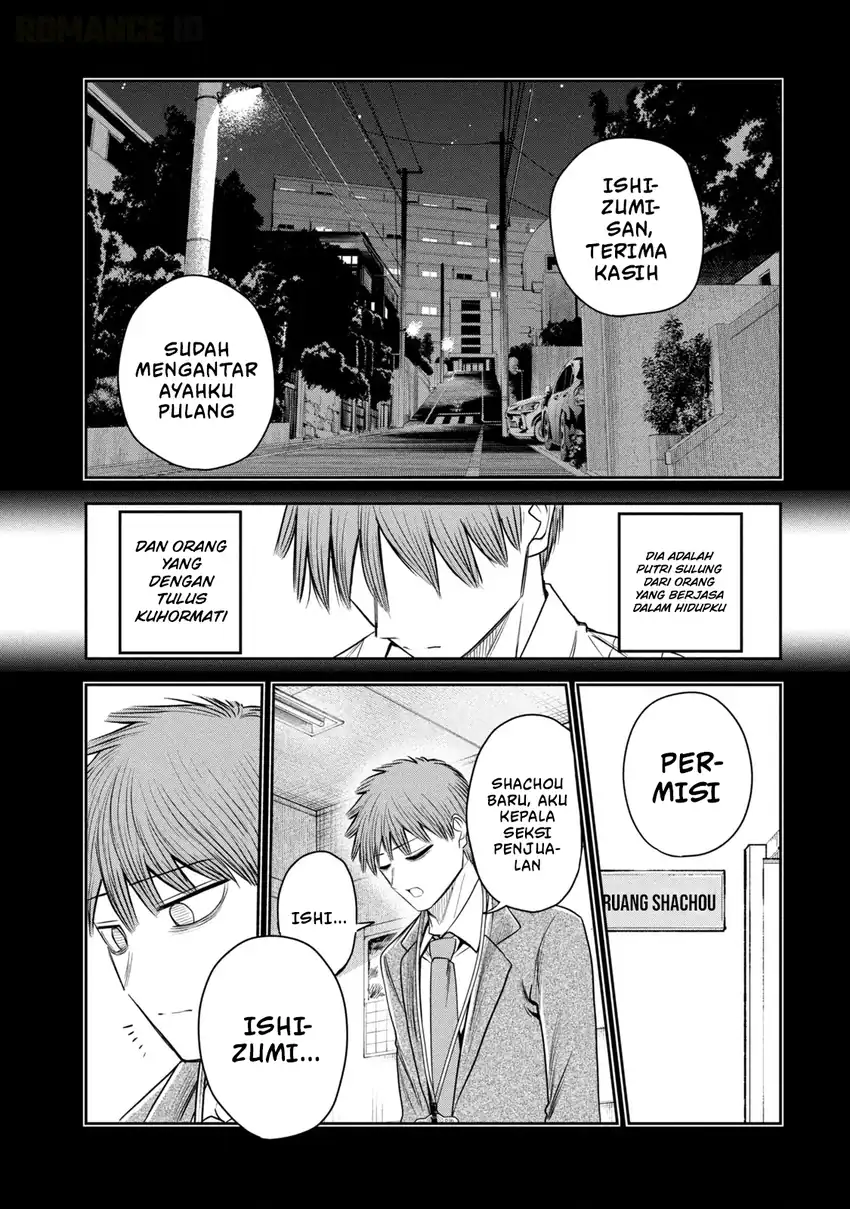 Shachou to Sake to Hoshi Chapter 34 Gambar 8