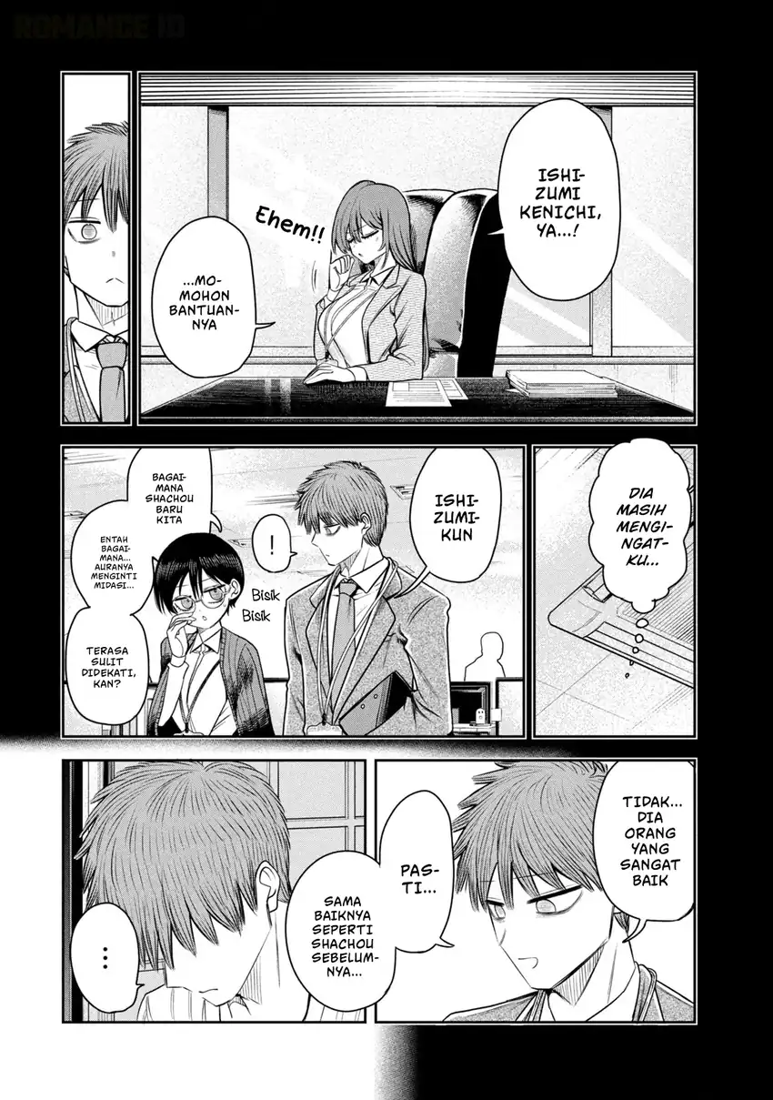 Shachou to Sake to Hoshi Chapter 34 Gambar 9