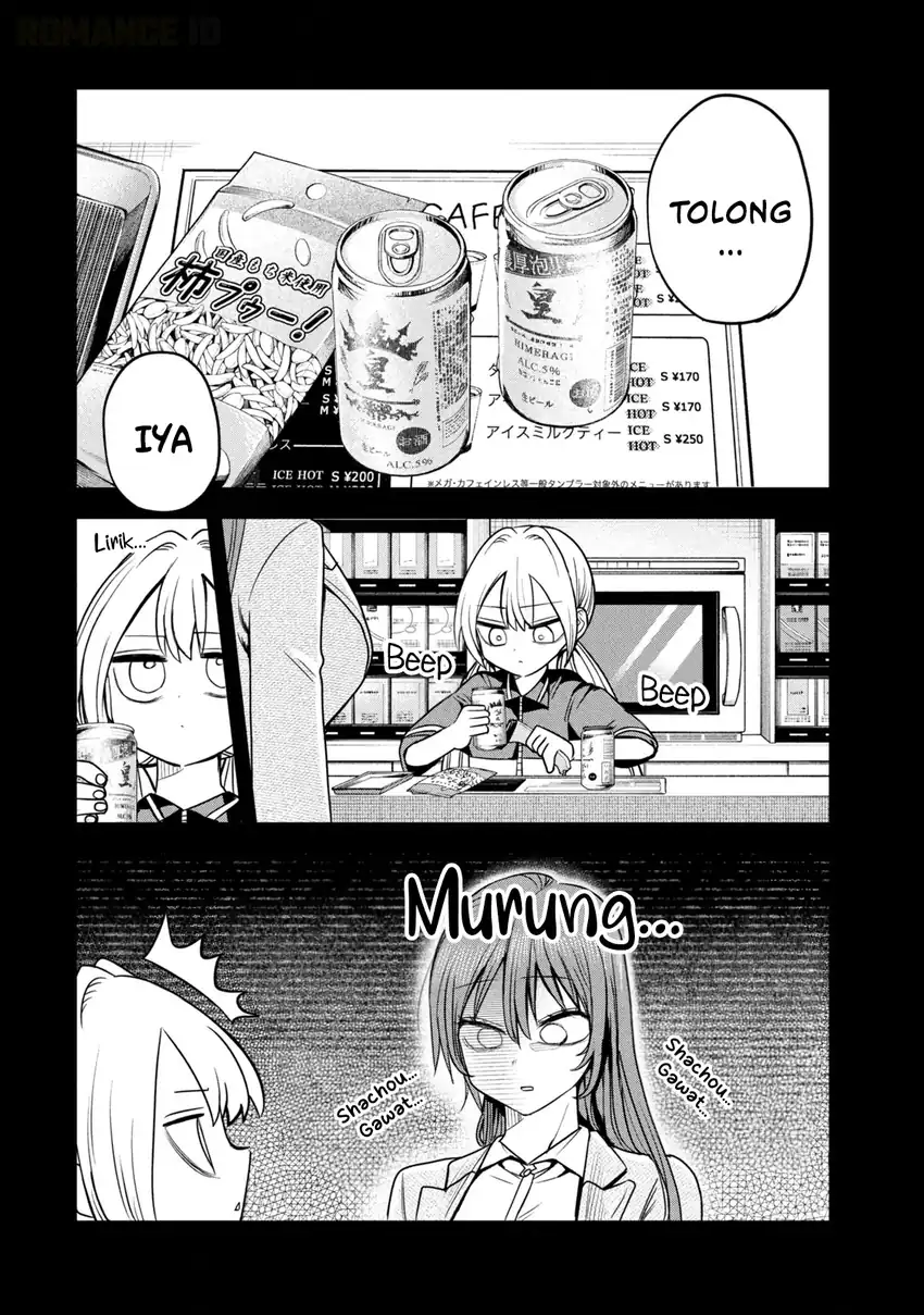 Shachou to Sake to Hoshi Chapter 35 Gambar 13