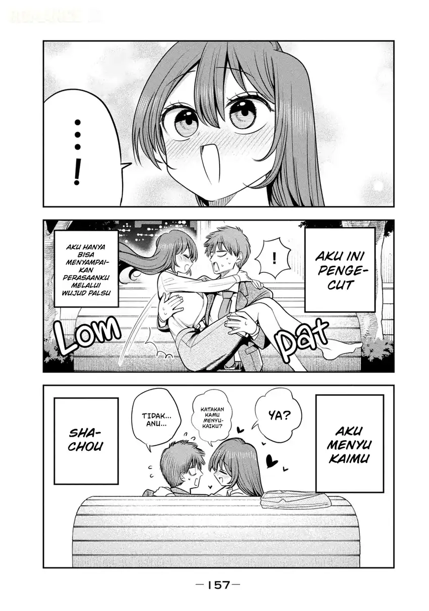 Shachou to Sake to Hoshi Chapter 35 Gambar 22