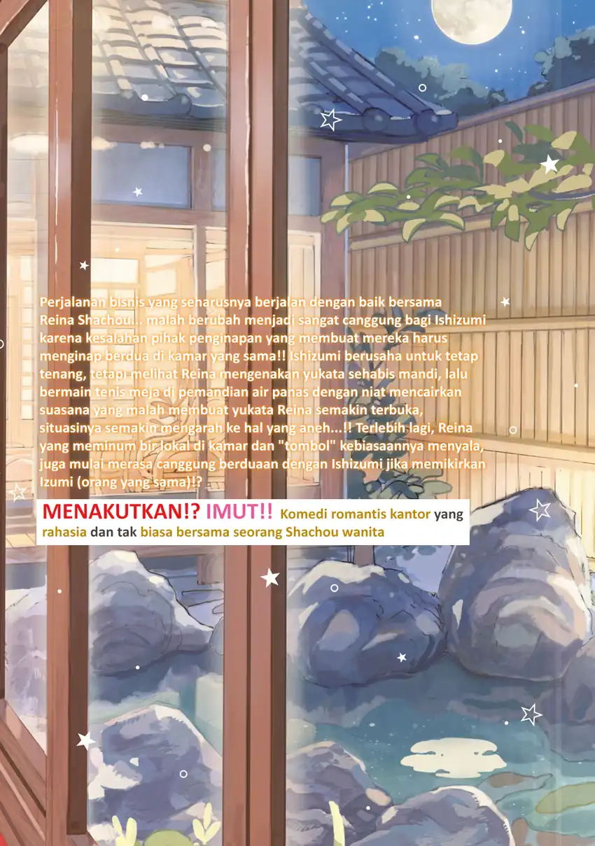 Shachou to Sake to Hoshi Chapter 35 Gambar 24