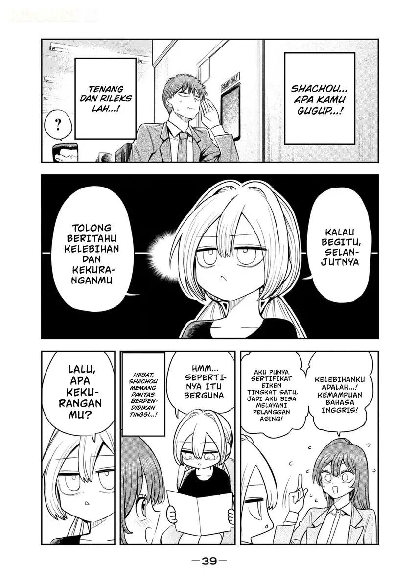 Shachou to Sake to Hoshi Chapter 37 Gambar 16