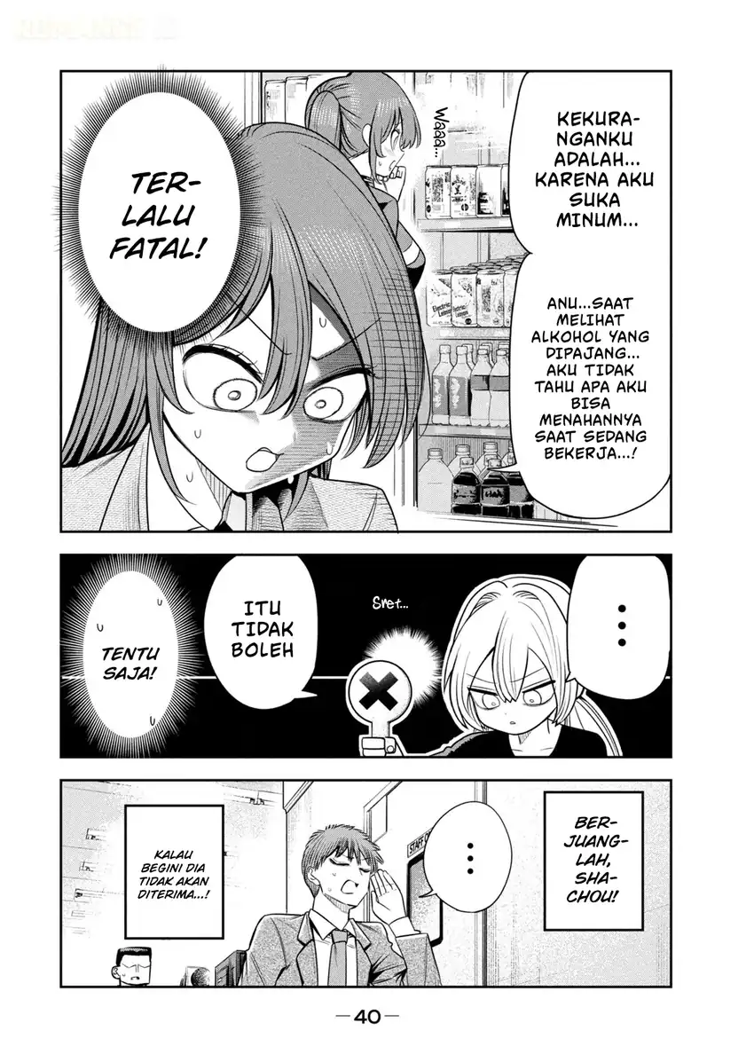 Shachou to Sake to Hoshi Chapter 37 Gambar 17