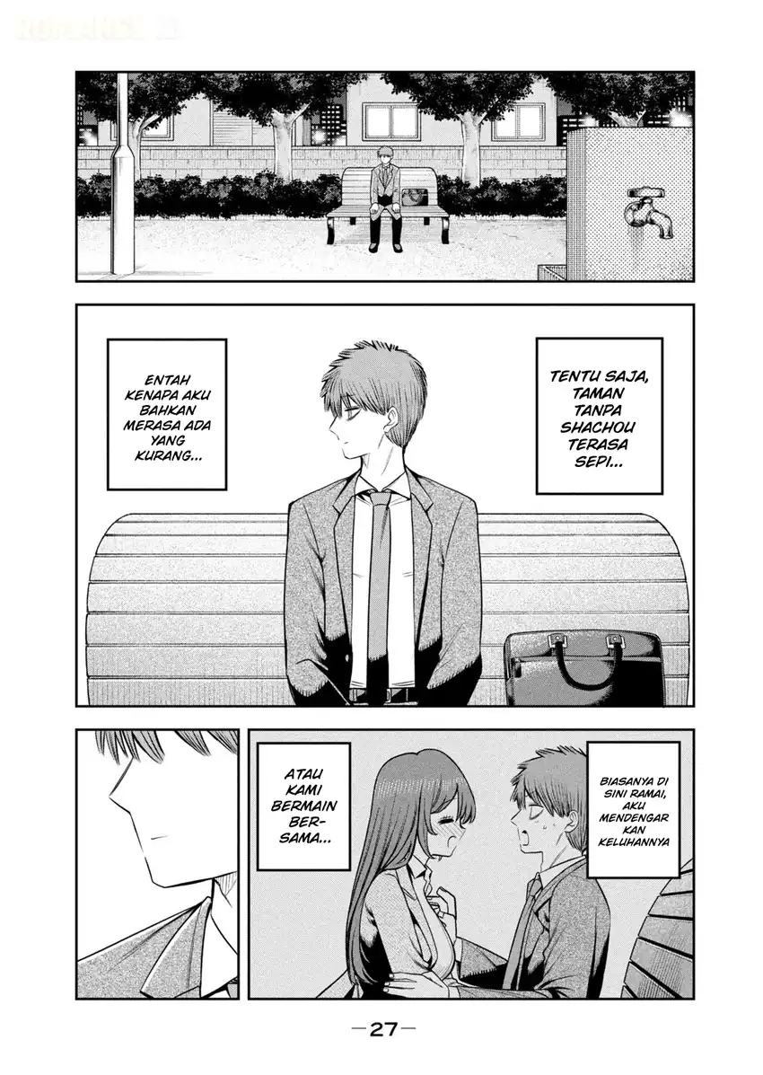 Shachou to Sake to Hoshi Chapter 37 Gambar 4