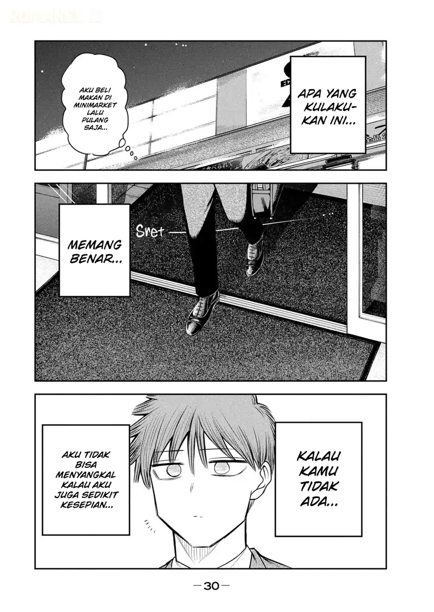 Shachou to Sake to Hoshi Chapter 37 Gambar 7