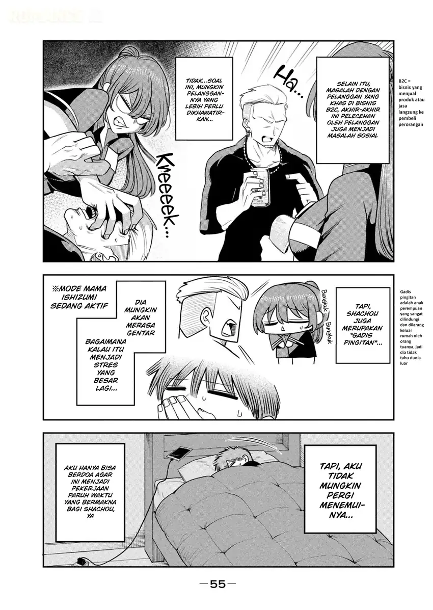 Shachou to Sake to Hoshi Chapter 38 Gambar 10
