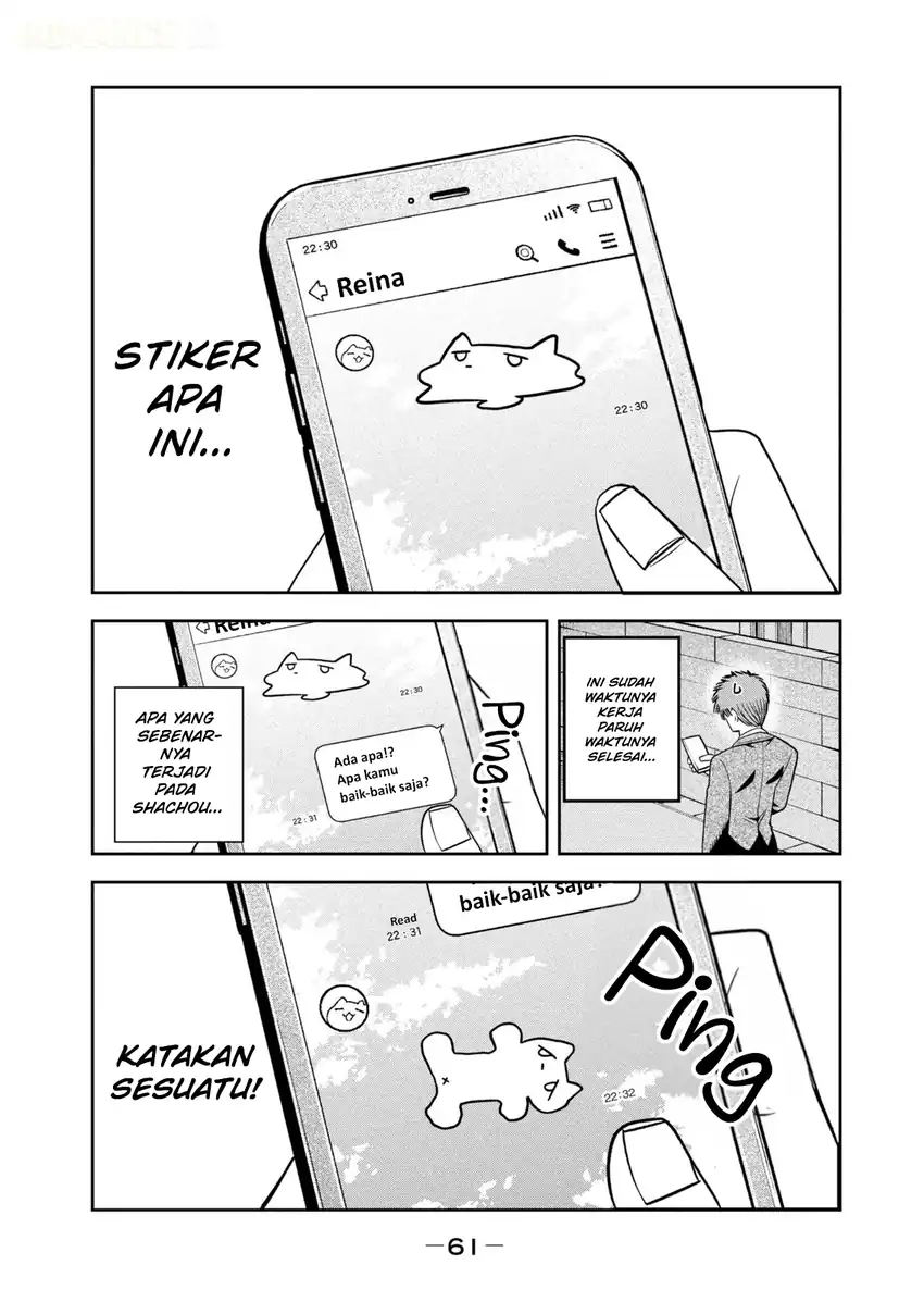 Shachou to Sake to Hoshi Chapter 38 Gambar 16