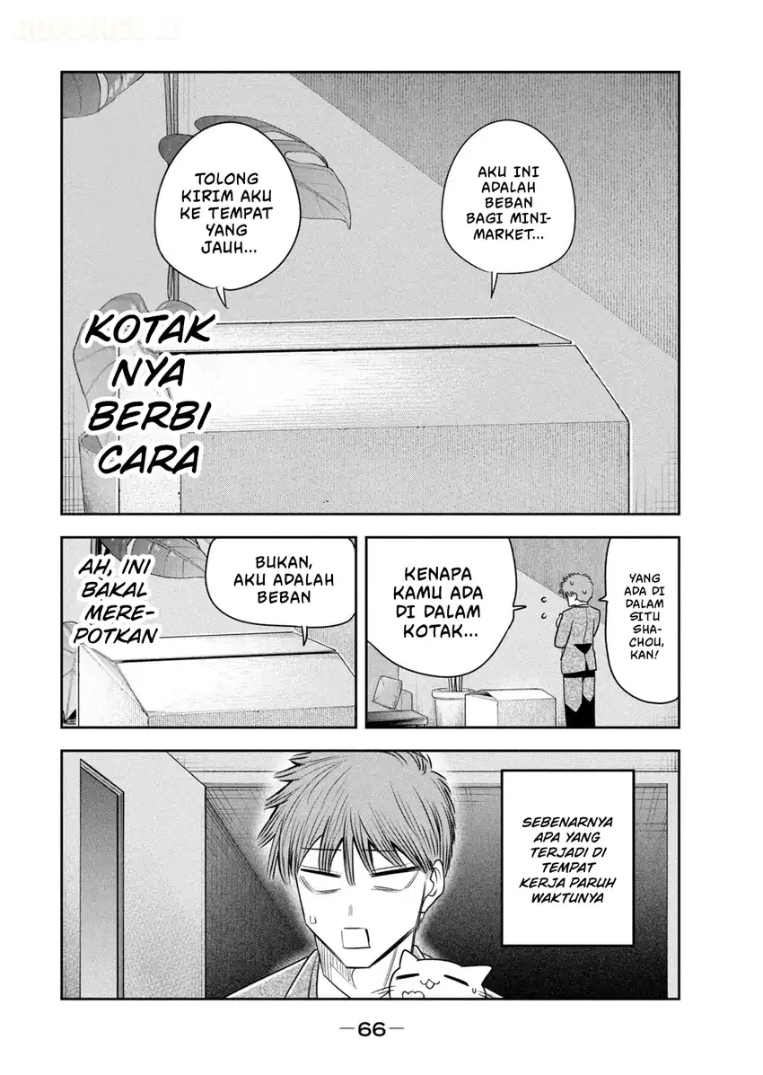 Shachou to Sake to Hoshi Chapter 38 Gambar 21