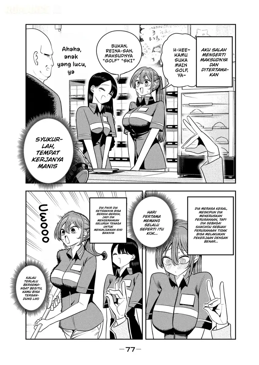 Shachou to Sake to Hoshi Chapter 39 Gambar 10