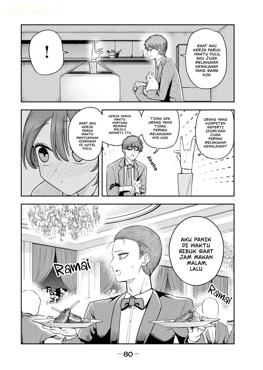 Shachou to Sake to Hoshi Chapter 39 Gambar 13