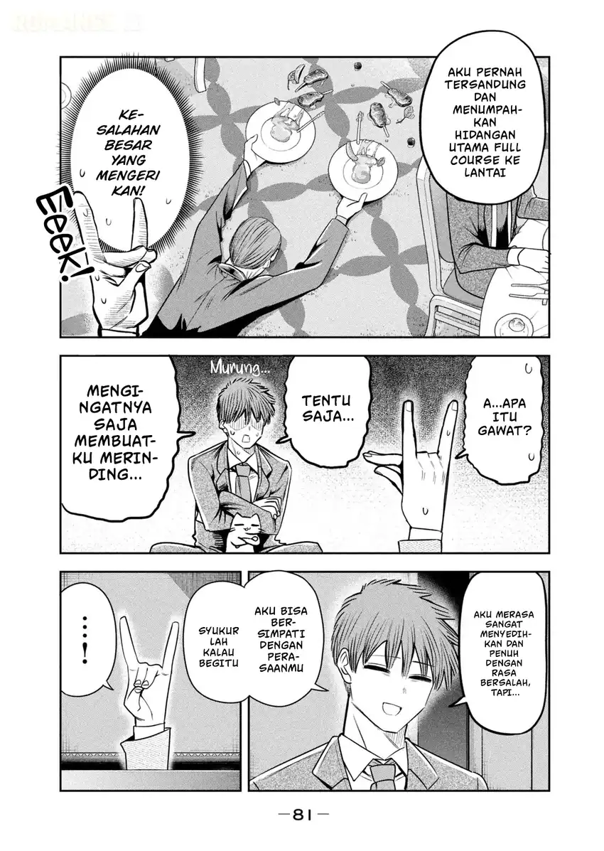 Shachou to Sake to Hoshi Chapter 39 Gambar 14