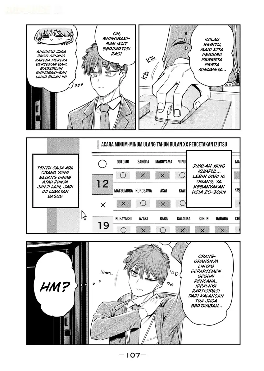 Shachou to Sake to Hoshi Chapter 40 Gambar 16