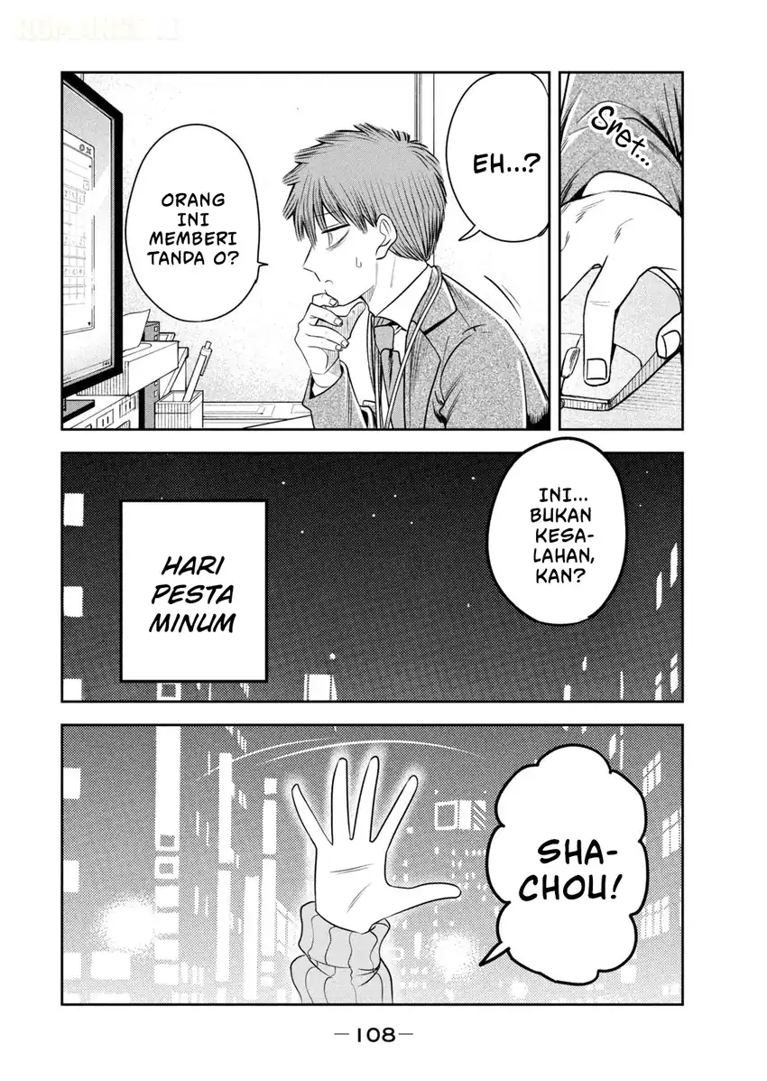 Shachou to Sake to Hoshi Chapter 40 Gambar 17