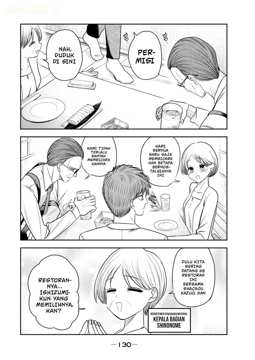 Shachou to Sake to Hoshi Chapter 41 Gambar 17