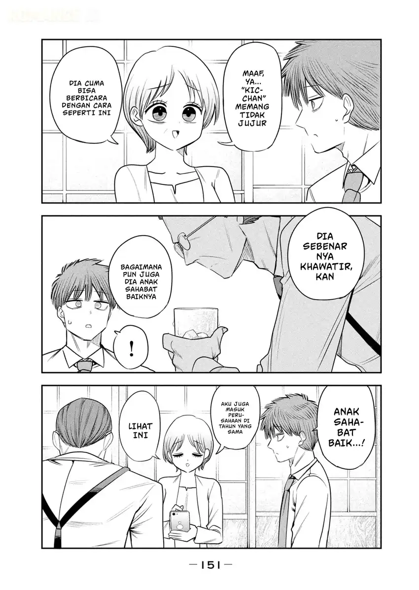 Shachou to Sake to Hoshi Chapter 42 Gambar 16