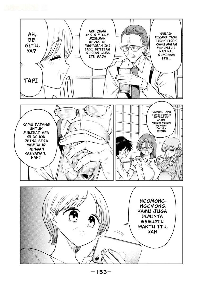 Shachou to Sake to Hoshi Chapter 42 Gambar 18