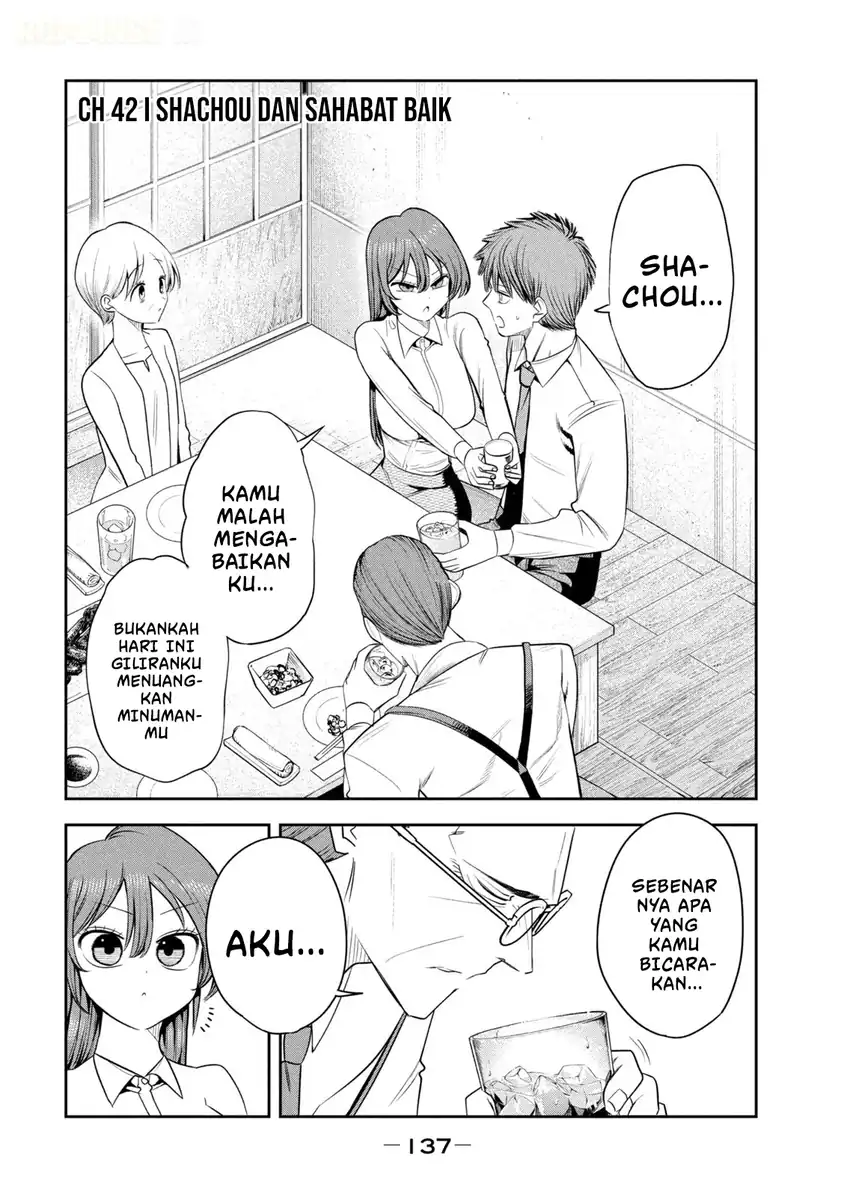 Manga Shachou to Sake to Hoshi Chapter 42 gambar 2