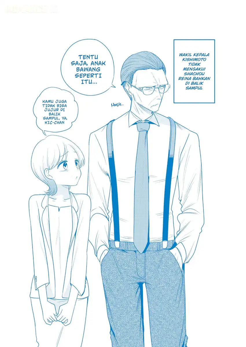 Shachou to Sake to Hoshi Chapter 42 Gambar 24