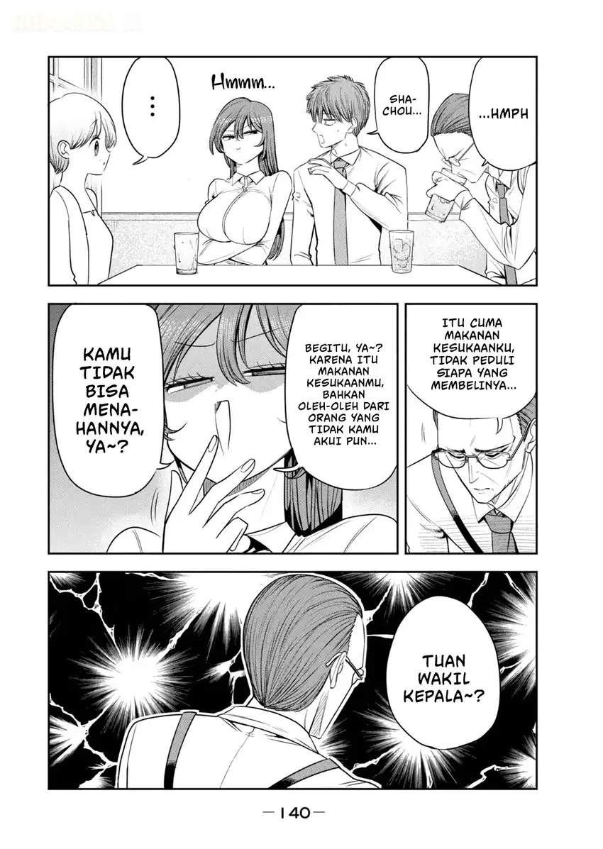 Shachou to Sake to Hoshi Chapter 42 Gambar 5