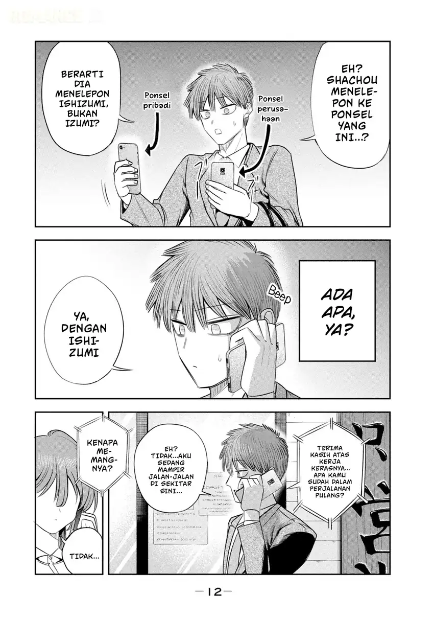 Shachou to Sake to Hoshi Chapter 43 Gambar 16