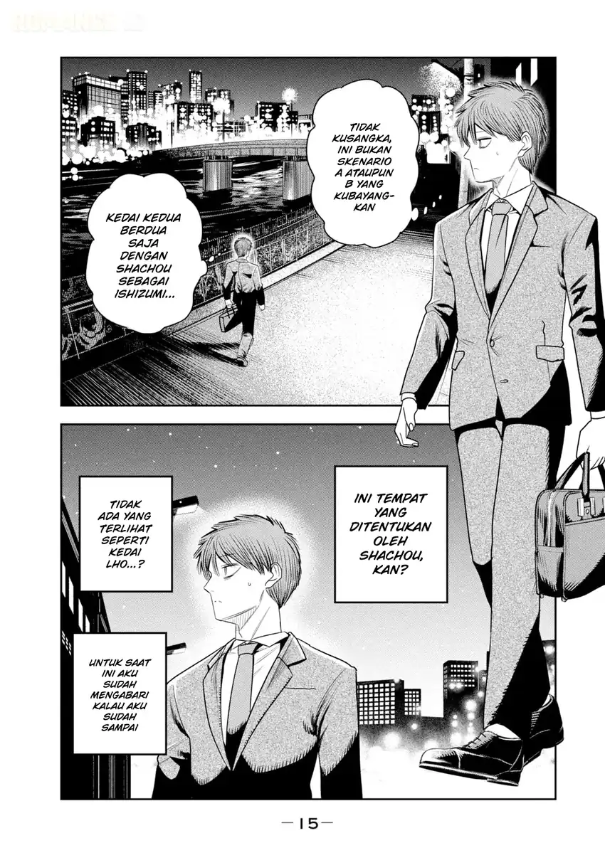 Shachou to Sake to Hoshi Chapter 43 Gambar 19