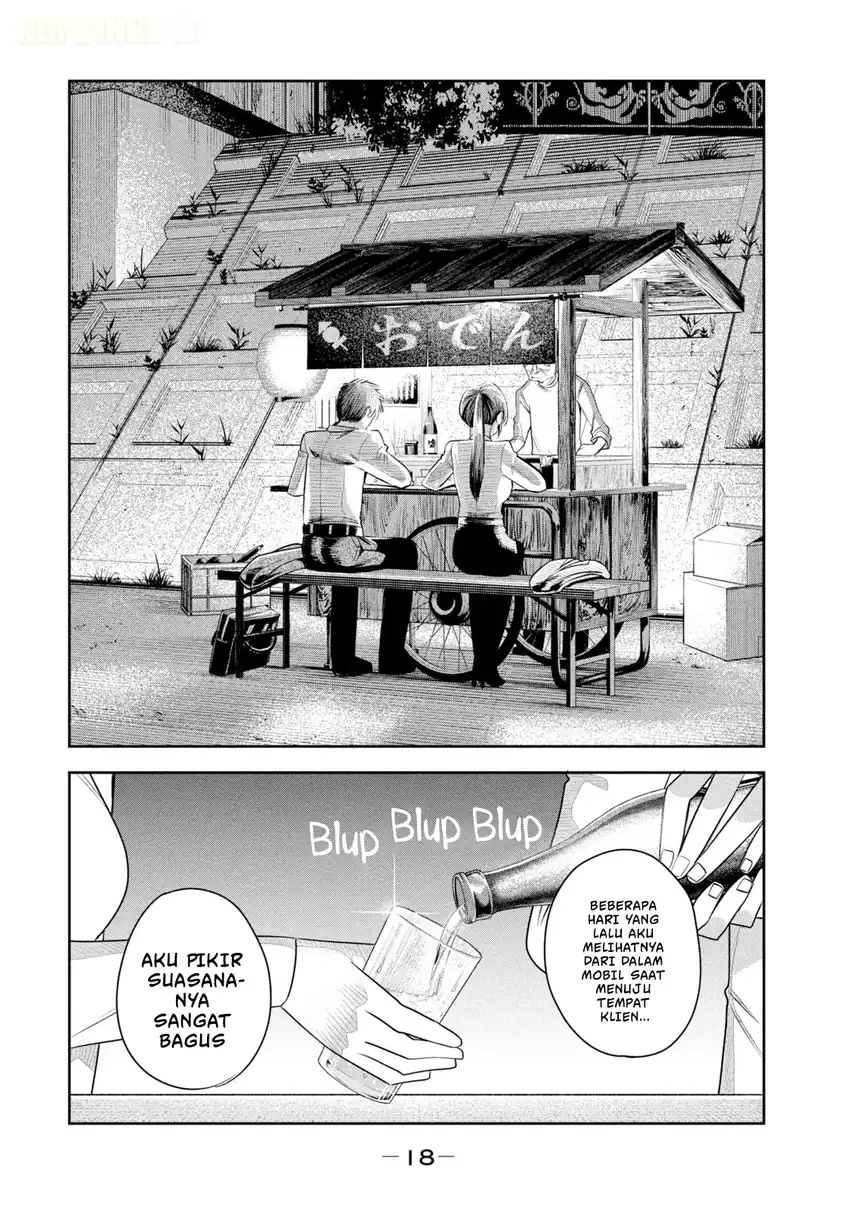 Shachou to Sake to Hoshi Chapter 43 Gambar 22