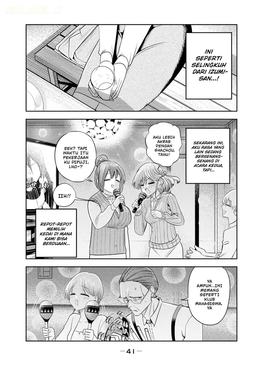 Shachou to Sake to Hoshi Chapter 44 Gambar 18