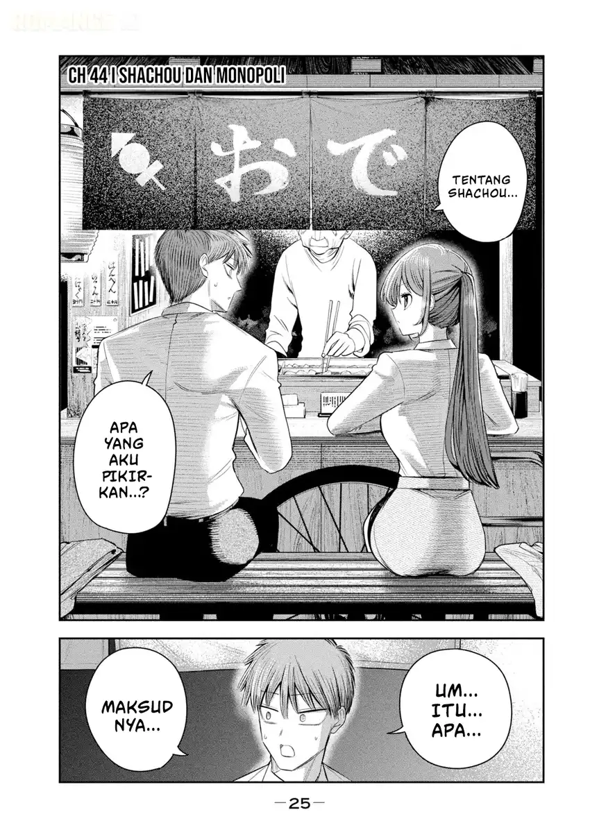 Manga Shachou to Sake to Hoshi Chapter 44 gambar 2