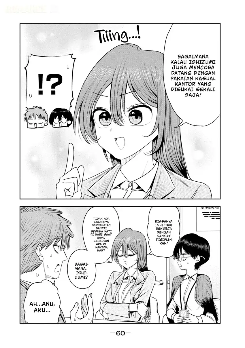 Shachou to Sake to Hoshi Chapter 45 Gambar 13