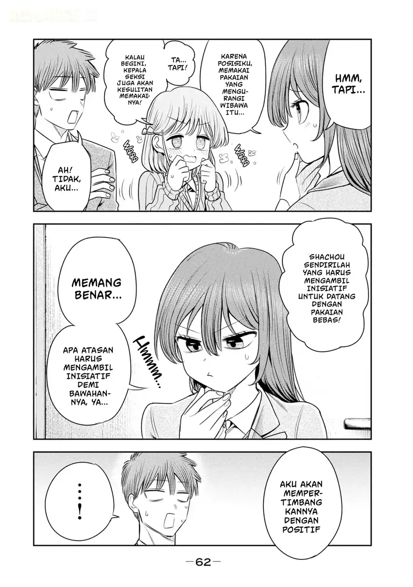 Shachou to Sake to Hoshi Chapter 45 Gambar 15