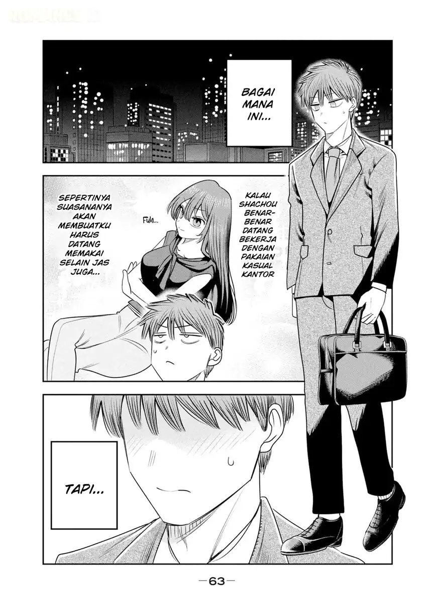 Shachou to Sake to Hoshi Chapter 45 Gambar 16