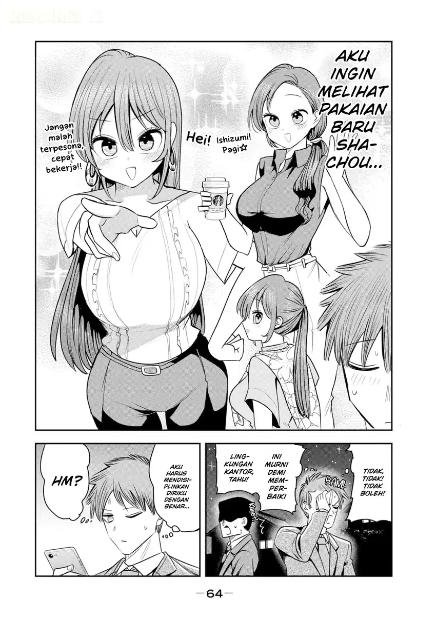 Shachou to Sake to Hoshi Chapter 45 Gambar 17