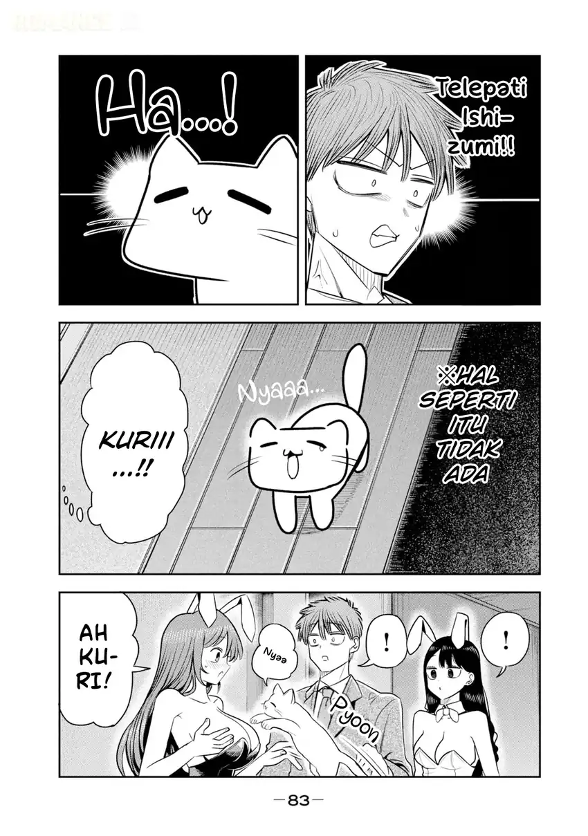 Shachou to Sake to Hoshi Chapter 46 Gambar 14