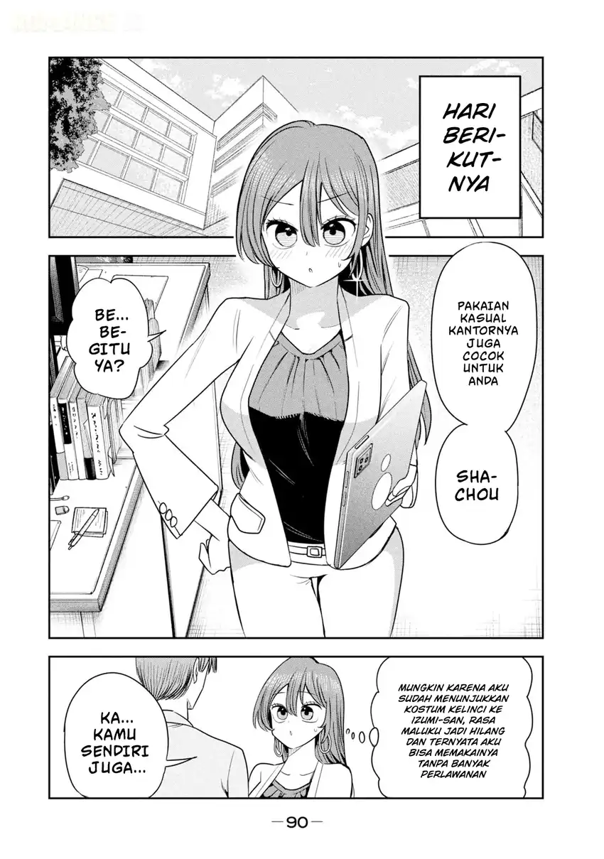 Shachou to Sake to Hoshi Chapter 46 Gambar 21