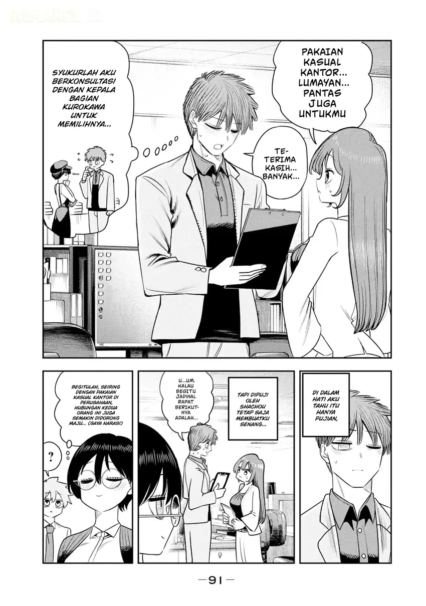 Shachou to Sake to Hoshi Chapter 46 Gambar 22