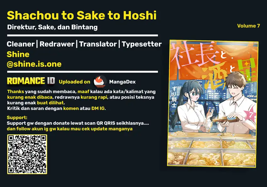 Shachou to Sake to Hoshi Chapter 46 Gambar 24
