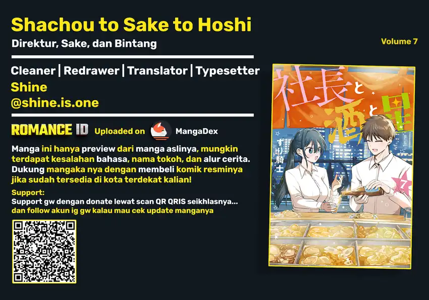 Komik Shachou to Sake to Hoshi Chapter 47 gambar 1