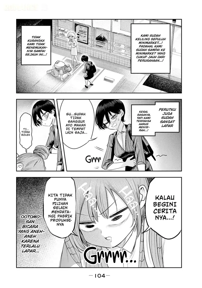 Shachou to Sake to Hoshi Chapter 47 Gambar 13