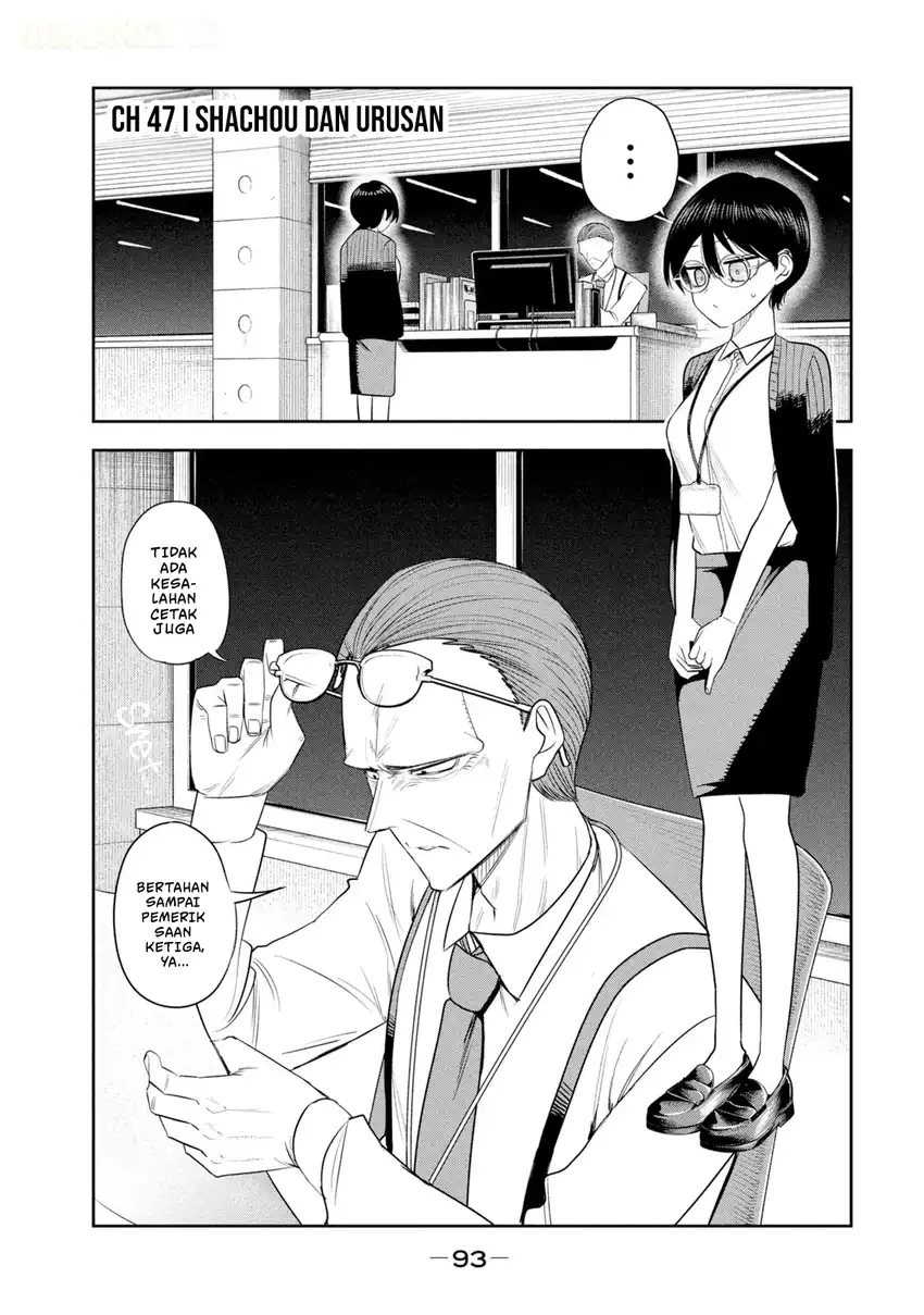 Manga Shachou to Sake to Hoshi Chapter 47 gambar 2